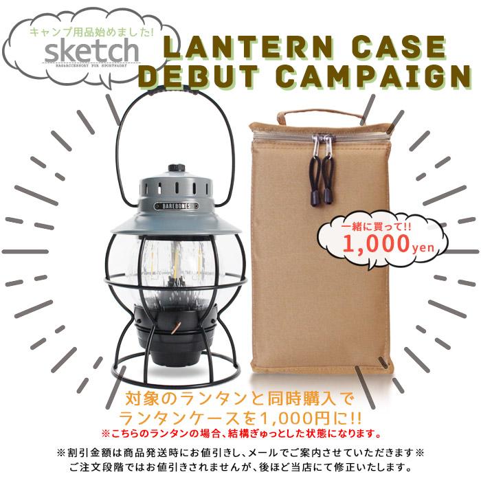 BAREBONES ランタン 4個セット BAREBONES 送料無料 ベアボーンズ ランタン エジソン ミニ