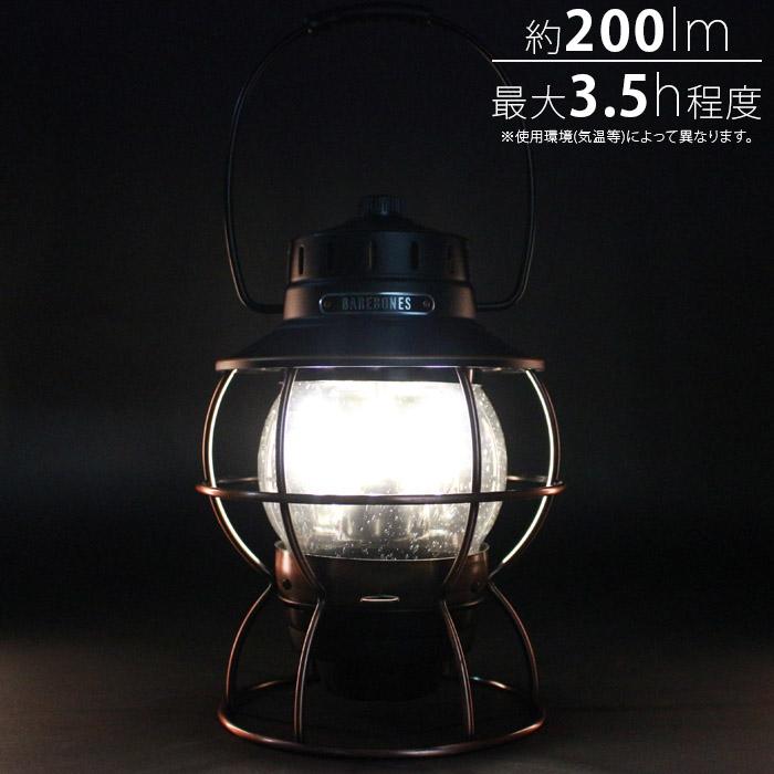 ベアボーンズ LEDランタン BAREBONES RAILROAD LANTERN LIV-180 LIV-181 LIV-280 LIV-281 LIV-282 レイルロード 充電式 USB 気泡 ガラスホヤ キャンプ｜nest001｜09