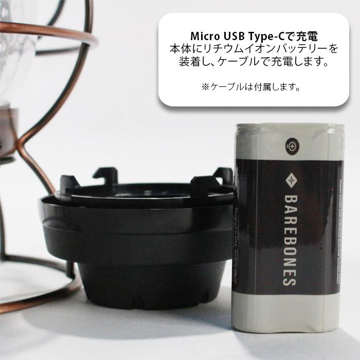 BAREBONES（ベアボーンズ） LEDランタン BAREBONES RAILROAD LANTERN