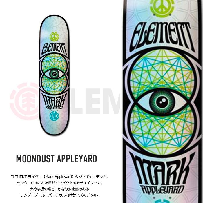 ELEMENT（エレメント） スケートボード デッキ ELEMENT SKATEBOARDS
