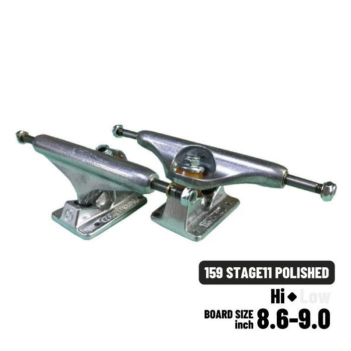 スケートボード インディペンデント トラック INDEPENDENT TRUCKS 159 STAGE11 POLISHED STANDARD TRUCKS 2個セット 33131982 インディ スタンダード 前後セット｜nest001｜02