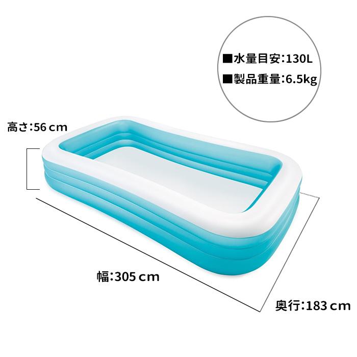 INTEX インテックス ビニールプール スイムセンターファミリープール U