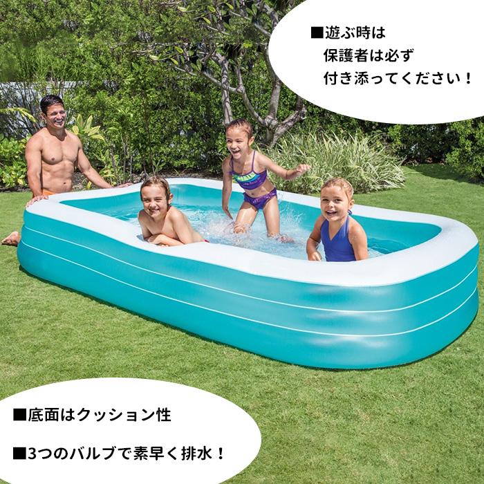 INTEX インテックス ビニールプール スイムセンターファミリープール U