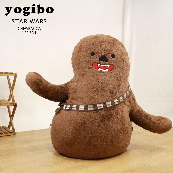 ヨギボー サポート スターウォーズ Yogibo チューバッカ