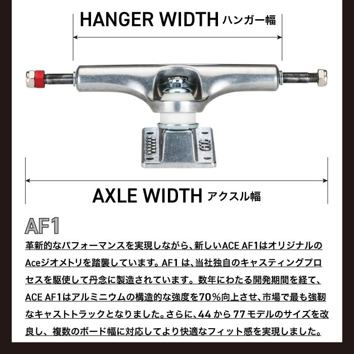 新品未使用！ACEトラック AF1 33 Ace ACE TRUCKS (エース トラック) AF1 LOW Polished 2個1セット