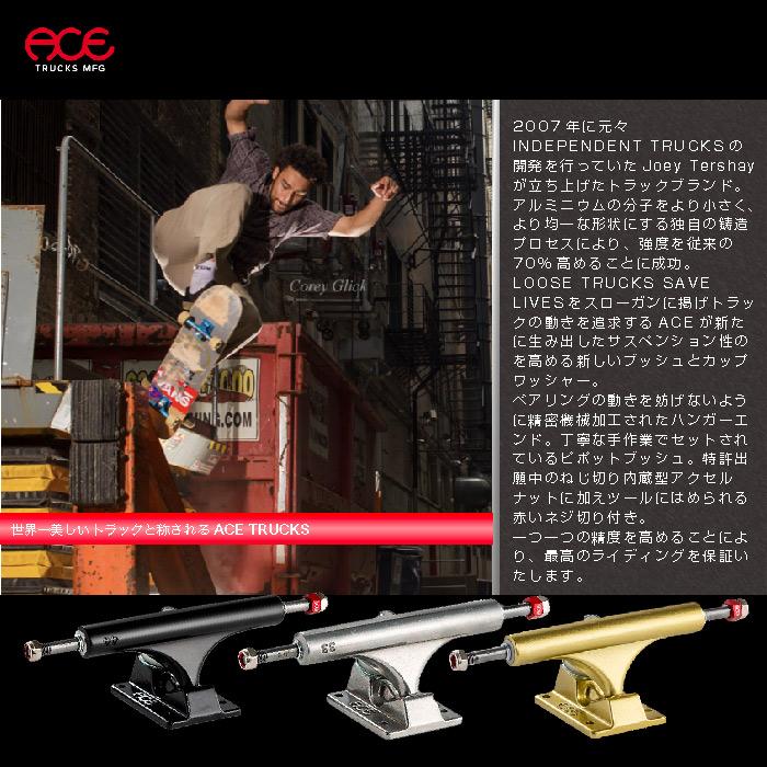 スケートボード エーストラック 2個セット ace trucks AF1 55 ATAHP9 Polished Hollow スケボー パーツ スケーター 前後セット SKATEBOARD 世界一美しいトラック_2