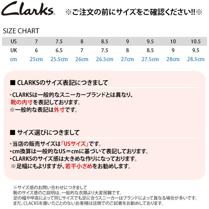 Clarks クラークス ウィーバー CLARKS ORIGINALS WEAVER