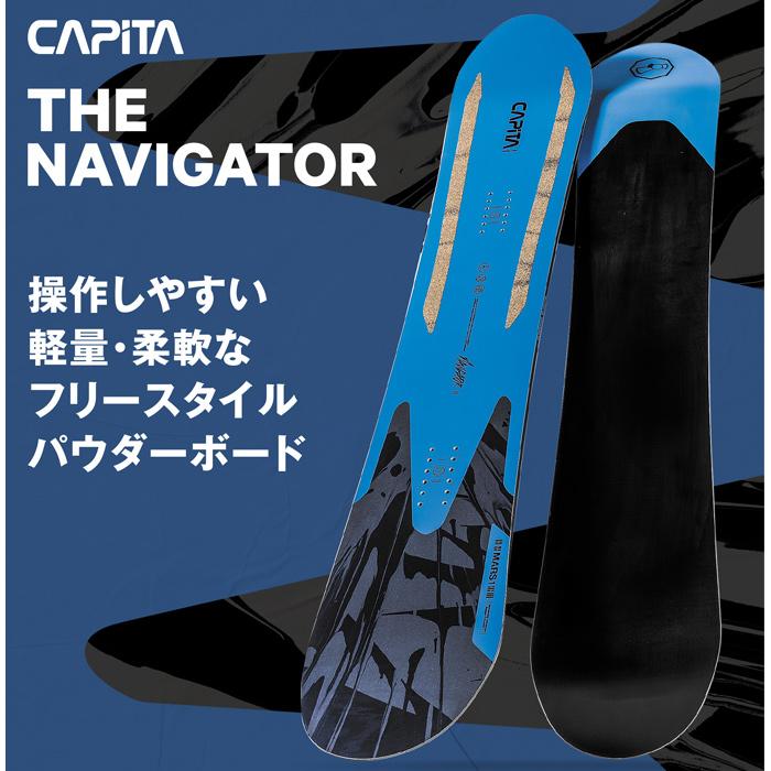 美品 [日本正規品]スノーボード 板 ボード キャピタ 2023 CAPITA THE NAVIGATOR ナビゲーター スノボー 22-23 男性 メンズ 【9117187350】(32688円)
