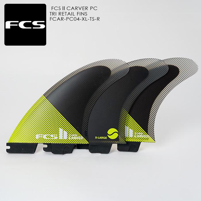 FCS サーフィン フィン トライフィン FCS FCS2 CARVER PC TRI RETAIL FINS FCAR-PC04-XL-TS ...