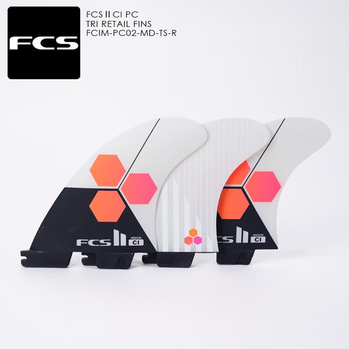 FCS2 FCS fin トライフィン CI AM アルメリック Mサイズ 白 FCS II AL