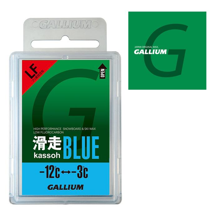 GALLIUM（ガリウム） ワックス 滑走 BLUE 50g kassoh Wax ブルー