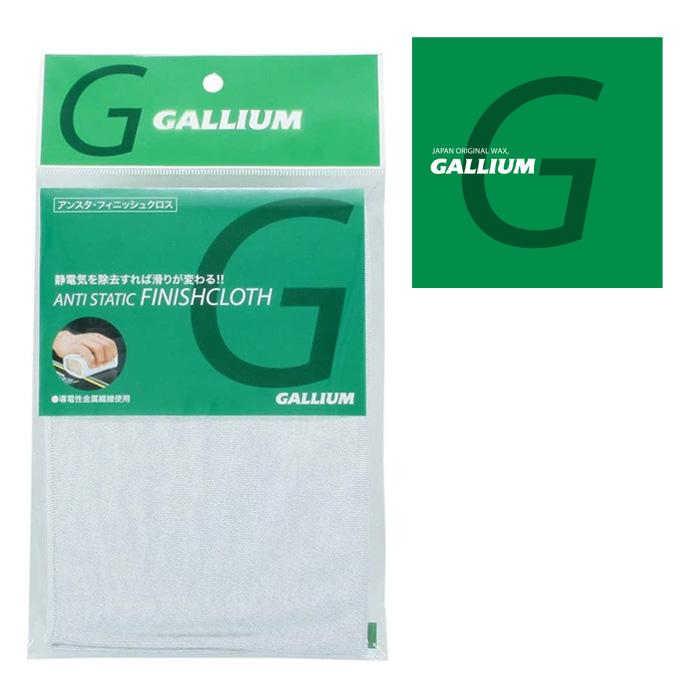 GALLIUM（ガリウム） ワックス アンスタフィニッシュクロス GALLIUM
