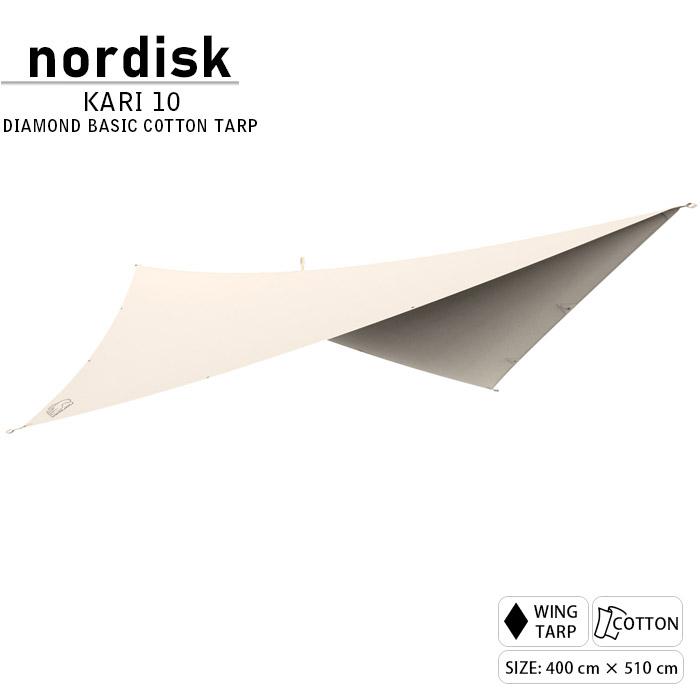 NORDISK 22年秋冬モデル ノルディスク タープ KARI 10 DIAMOND NORDISK 22年秋冬モデル ノルディスク タープ KARI 10 DIAMOND