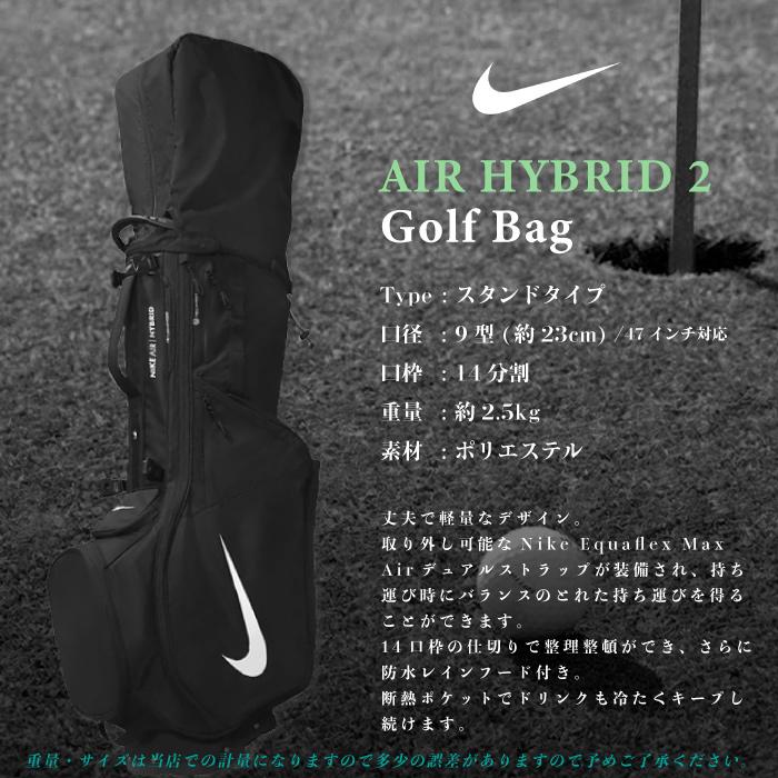 NIKE ナイキ ゴルフバッグ GOLF AIR HYBRID 2 BAG Particle Grey NIKE ナイキ ゴルフバッグ GOLF AIR HYBRID 2 BAG Particle Grey