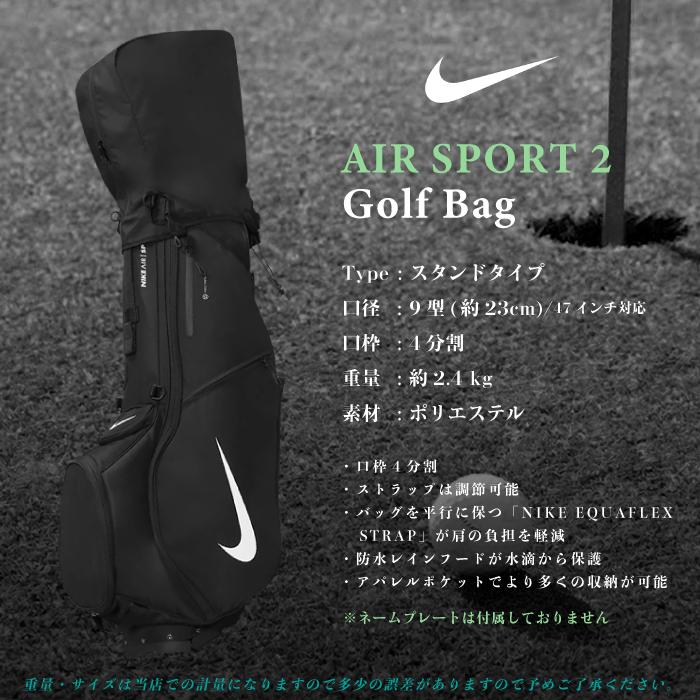 NIKE（ナイキ） ゴルフバッグ NIKE GOLF AIR SPORT 2 GOLF BAG Black