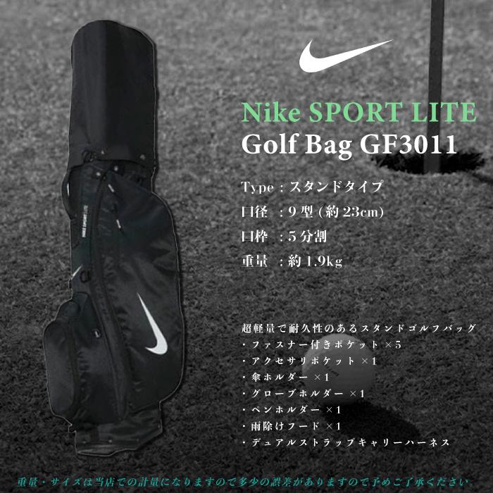 NIKE ナイキ ゴルフバッグ SPORT LITE GOLF BAG GF3011 スポーツ NIKE ナイキ ゴルフバッグ SPORT LITE GOLF BAG GF3011 スポーツ