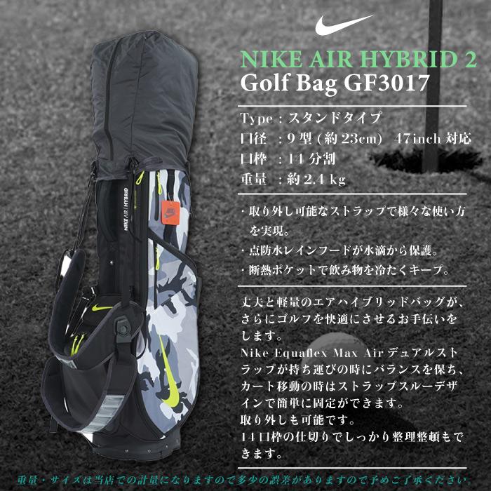 NIKE ナイキ ゴルフバッグ AIR HYBRID 2 GOLF BAG GF3017 NIKE ナイキ ゴルフバッグ AIR HYBRID 2 GOLF BAG GF3017