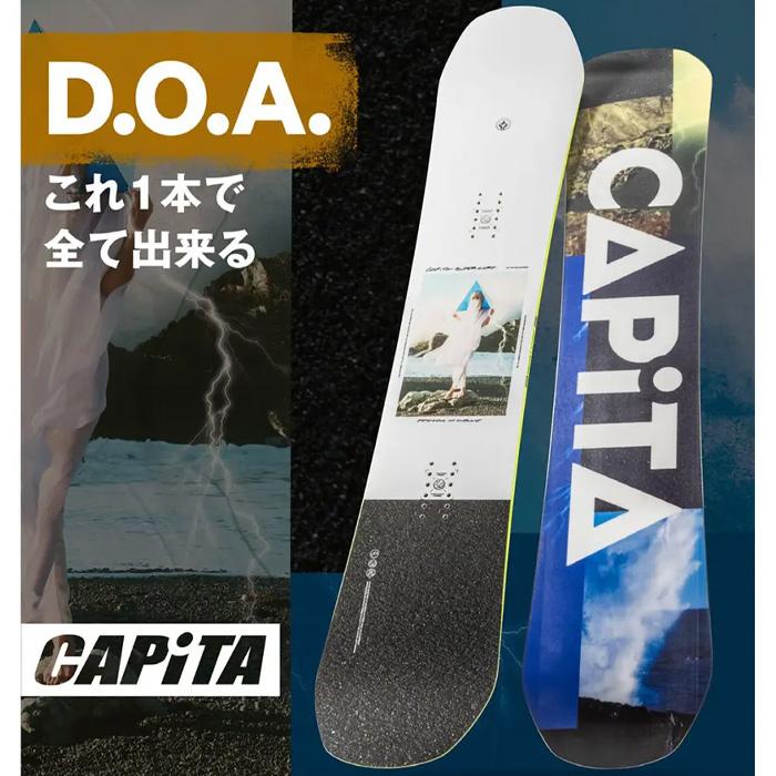 [日本正規品]スノーボード 板 ボード キャピタ ディーオーエー 2024 CAPITA D.O.A. DOA ディフェンダーオブオーサム スノボー 23-24 男性 メンズ｜nest001｜12