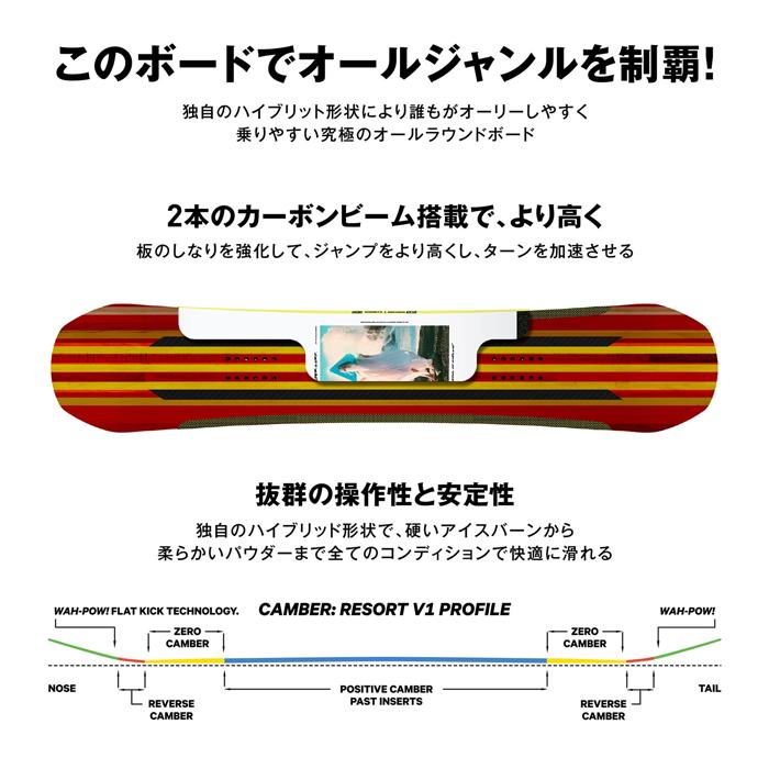 [日本正規品]スノーボード 板 ボード キャピタ ディーオーエー 2024 CAPITA D.O.A. DOA ディフェンダーオブオーサム スノボー 23-24 男性 メンズ｜nest001｜07