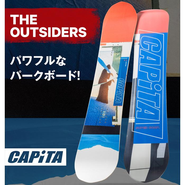 CAPiTA [旧品・即日発送OK][日本正規品]スノーボード 板 ボード