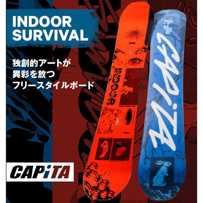CAPiTA [旧品・即日発送OK][日本正規品]スノーボード 板 ボード