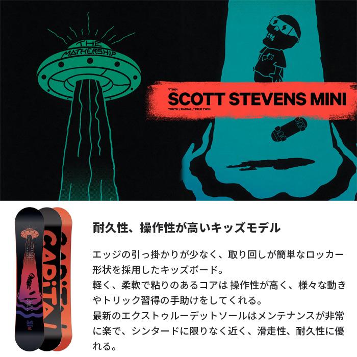 CAPiTA [旧品・即日発送OK][日本正規品]スノーボード 板 ボード