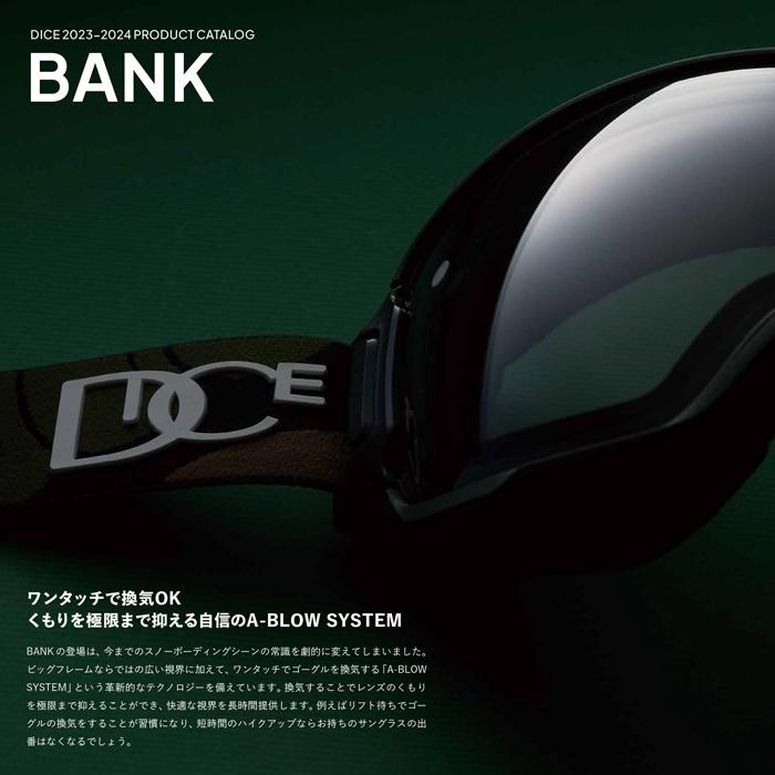 【1540】 DICE　ダイス　BANK BK35191　バンク DICE 2024 ダイス BANK バンク スノーボード ゴーグル BK35191