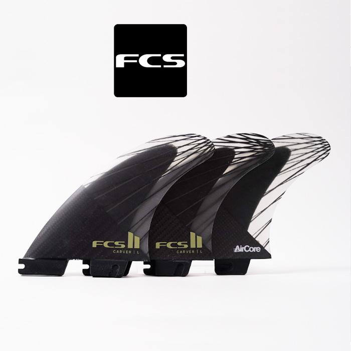 FCS サーフィン トライフィン FCS II CARVER PC CARBON TRI RETAIL