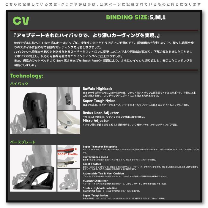 FLUX BINDINGS（フラックスバインディング） [旧品・即日発送OK][日本