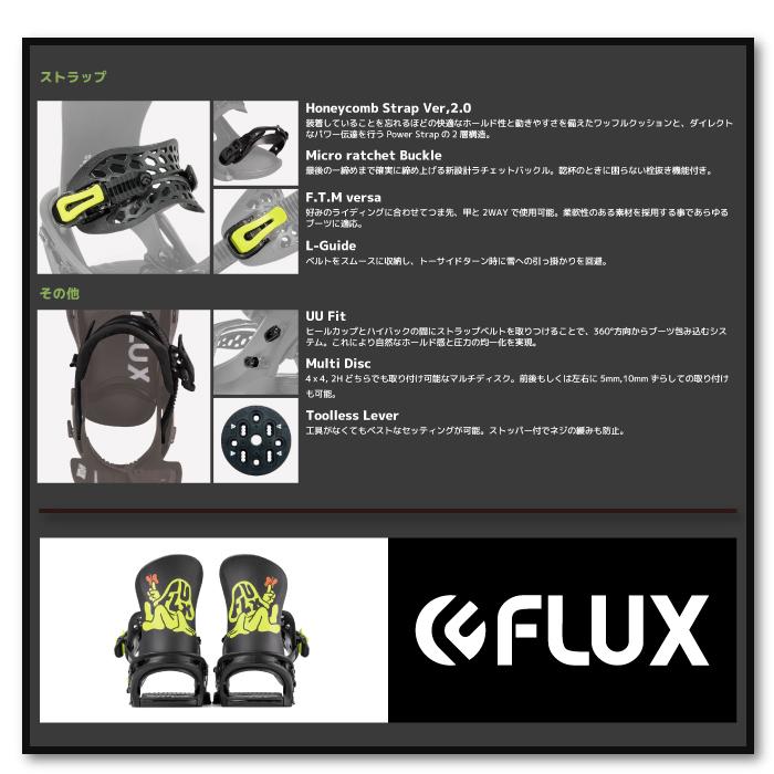 Flux スノーボード ビンディング CO Eric leon M CO Erik Leon | FLUX ONLINE STORE