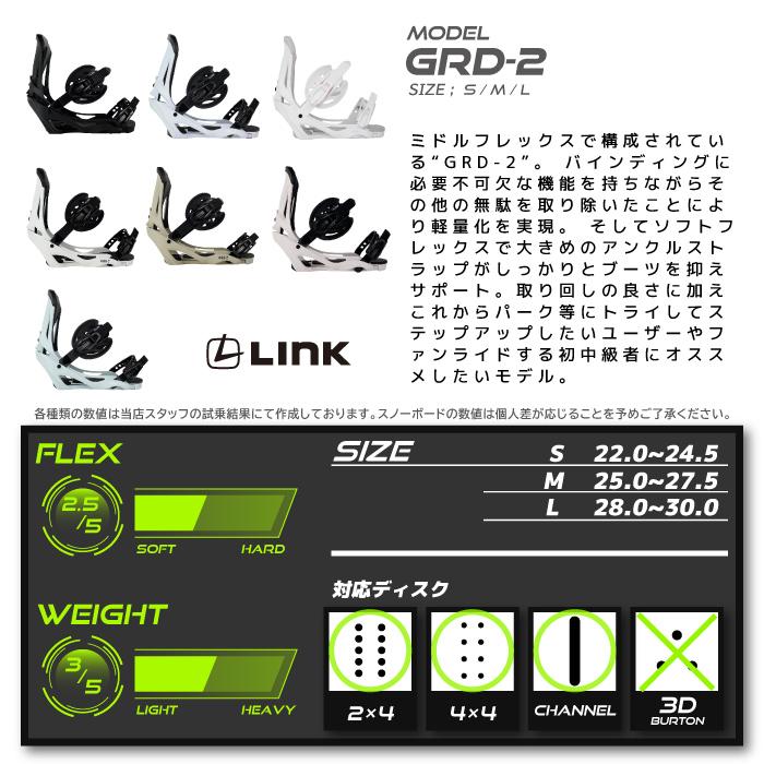 ［取付無料!!]FNTC ボード × リンク ビンディング 2点セット 2024 エフエヌティーシー TNT C White × LINK GRD-2 ティーエヌティー 2点SET エントリーモデル｜nest001｜17