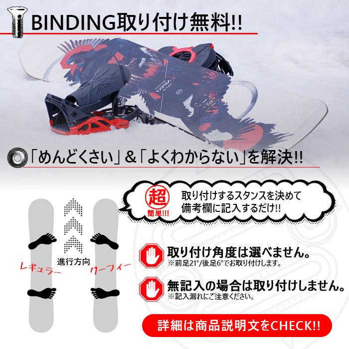 ［取付無料!!]FNTC ボード × リンク ビンディング 2点セット 2024 エフエヌティーシー TNT C Black × LINK GRD-2 ティーエヌティー 2点SET エントリーモデル｜nest001｜02