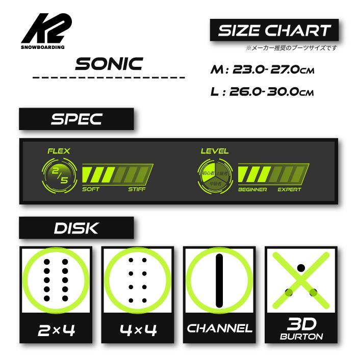 K2 [旧品・即日発送OK][日本正規品]スノーボード ビンディング