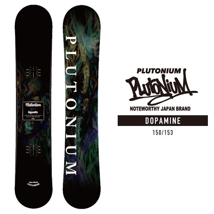 日本正規品]スノーボード 板 ボード プルトニウム ドーパミン