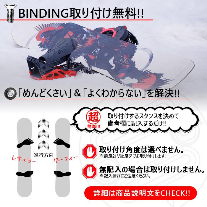 楽天市場】RIDE Agenda 152（ボード｜スノーボード用品