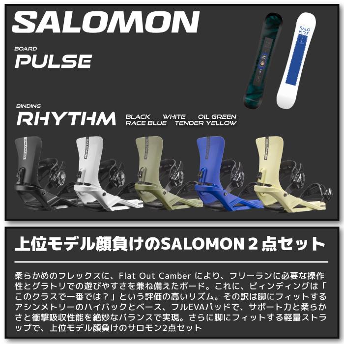 取付無料!!]サロモン ボード × ビンディング 2点セット 2024 SALOMON  
