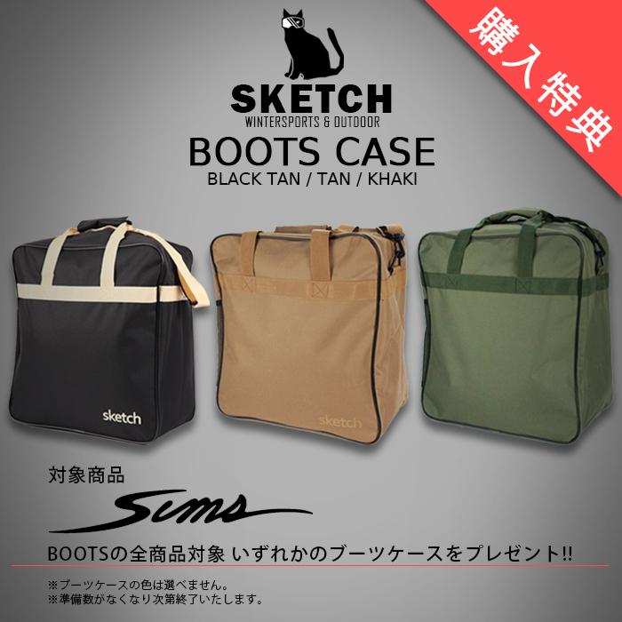 SIMS OPERATION シムス スノーボード ブーツ ケース付き SIMS [特典アリ☆ブーツケースプレゼント][日本正規品