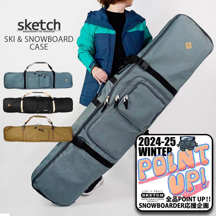 ボードケース sketch SKI & SNOWBOARD CASE スケッチ スキー ボードケース sketch SKI & SNOWBOARD CASE スケッチ スキー