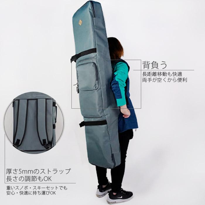 ボードケース sketch SKI & SNOWBOARD CASE スケッチ スキー ボードケース sketch SKI & SNOWBOARD CASE スケッチ スキー