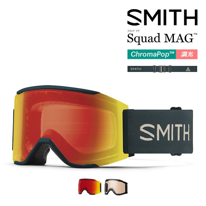 [日本正規品]スノーボード ゴーグル スミス 2024 SMITH SQUAD MAG Pacific Flow / CP Photochromic Red Mirror / CP Storm Amber アジアンフィット メンズ 爆買 | SMITH（ヘルメット、サングラス） | 01