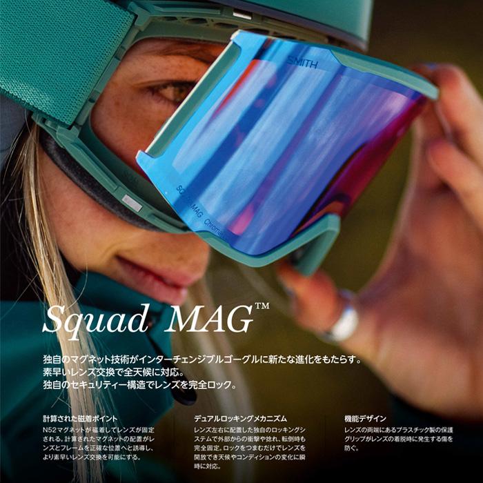 [日本正規品]スノーボード ゴーグル スミス 2024 SMITH SQUAD MAG Pacific Flow / CP Photochromic Red Mirror / CP Storm Amber アジアンフィット メンズ 爆買 | SMITH（ヘルメット、サングラス） | 02