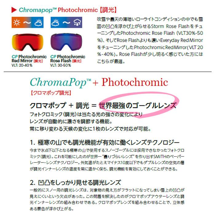 [日本正規品]スノーボード ゴーグル スミス 2024 SMITH SQUAD MAG Pacific Flow / CP Photochromic Red Mirror / CP Storm Amber アジアンフィット メンズ 爆買 | SMITH（ヘルメット、サングラス） | 05