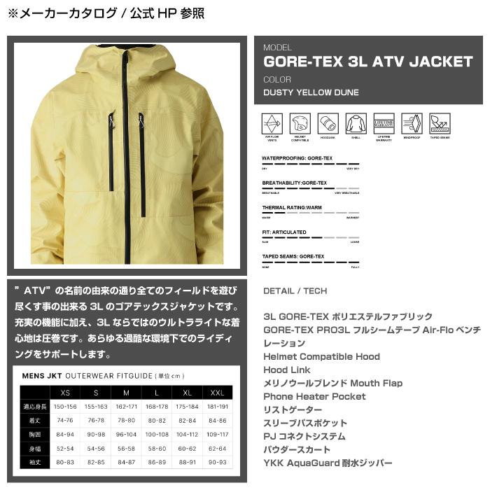 ６８６ スノーボードウェア 686 シックスエイトシックス GORE-TEX 3L ATV ユニセックス
