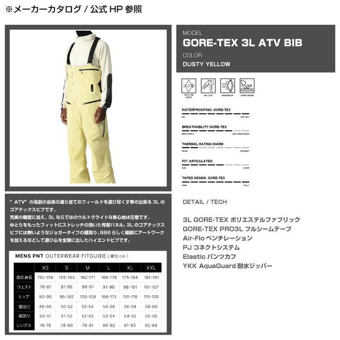 スノーボード ウェア ビブパンツ シックスエイトシックス 686 GORE-TEX 3L ATV BIB Dusty Yellow メンズ 24-25 日本正規品 爆買の画像