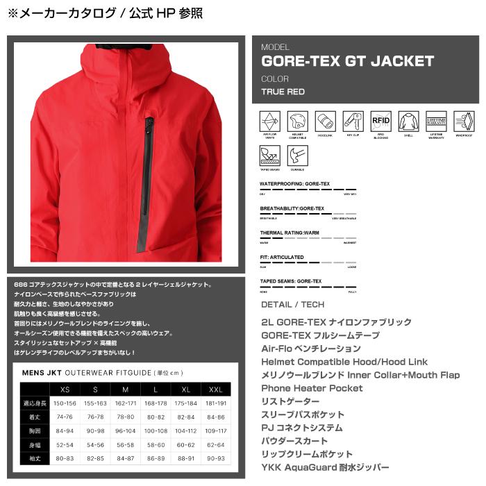 686 スノーボード ウェア ジャケット シックスエイトシックス 686 スノーボード ウェア ジャケット シックスエイトシックス