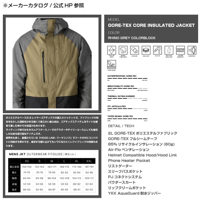 686（シックスエイトシックス） スノーボード ウェア ジャケット 686