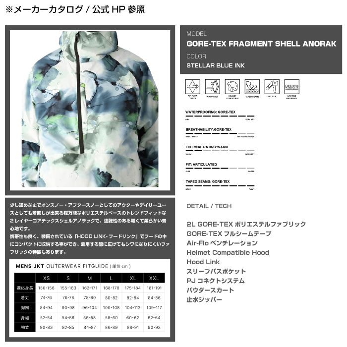 686（シックスエイトシックス） スノーボード ウェア ジャケット 686