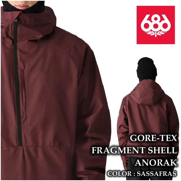 スノーボード 686 GORE-TEX Fragment anorak 686 ジャケット SIX EIGHT GORE-TEX FRAGMENT SHELL ANORAK 24