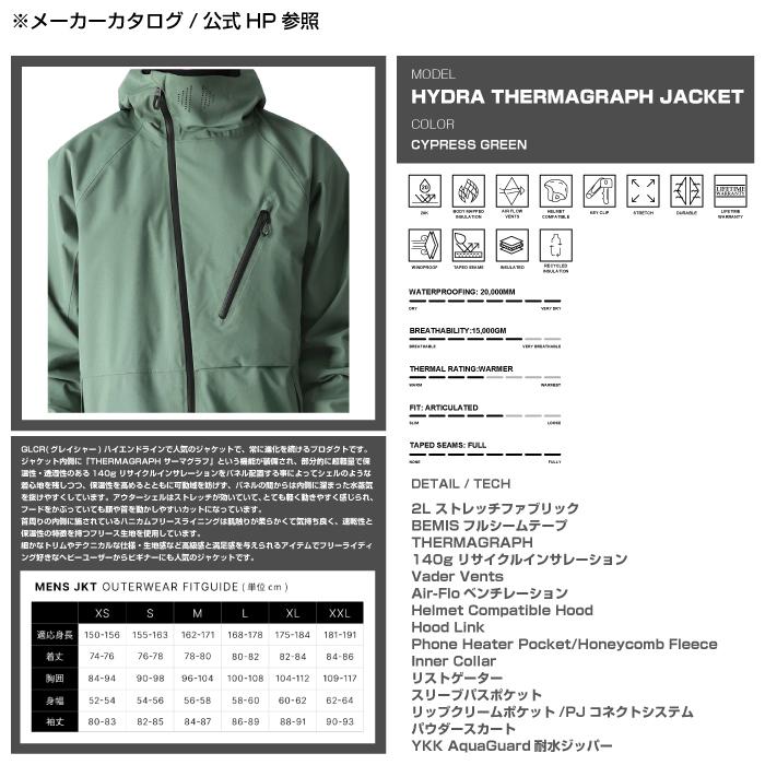 686（シックスエイトシックス） スノーボード ウェア ジャケット 686