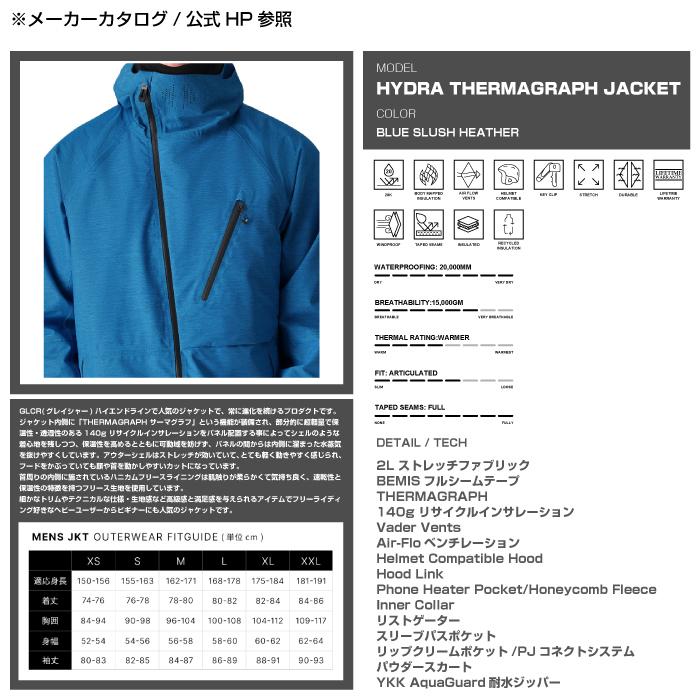 686（シックスエイトシックス） スノーボード ウェア ジャケット 686